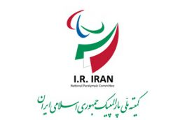 بیستمین سال تاسیس کمیته ملی پارالمپیک/تقدیر از بانوان مدال آور پارالمپیکی