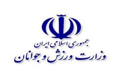 حمایت از کرسی های بین المللی با تخصیص بودجه ویژه از سوی وزارت ورزش