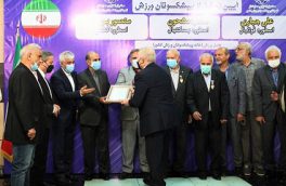برگزاری مراسم تجلیل از سه اسطوره ورزش کشور توسط صندوق اعتباری حمایت از قهرمانان و پیشکسوتان ورزش